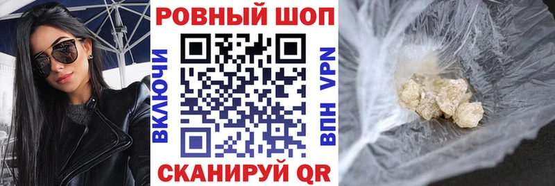 Сколько стоит Мамадыш Амфетамин  Кокаин  ссылка на мегу маркетплейс  ГАШИШ  МЕФ 