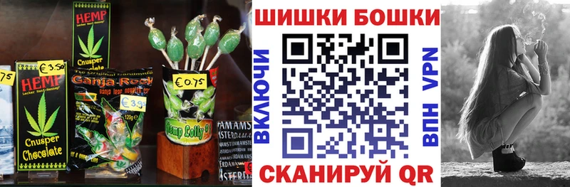 где купить наркоту  Мамадыш  даркнет телеграм  Печенье с ТГК конопля 