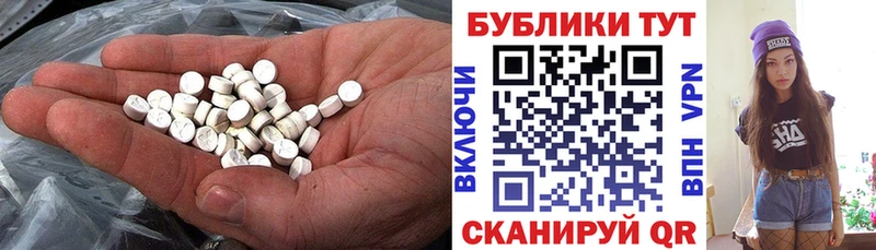 что такое   Мамадыш  Ecstasy Philipp Plein 