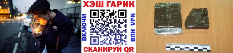 Гашиш 40% ТГК  купить   Мамадыш 