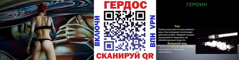 дарнет шоп  Мамадыш  ГЕРОИН хмурый 