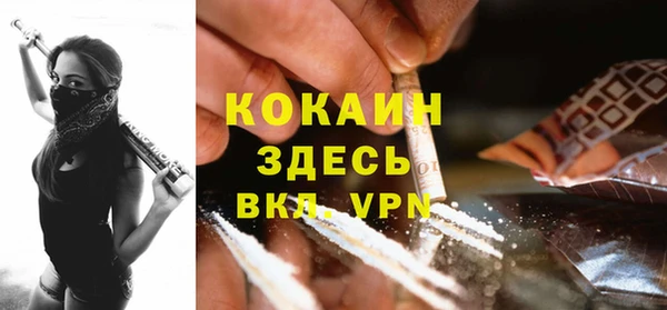 кокаин премиум Лиски