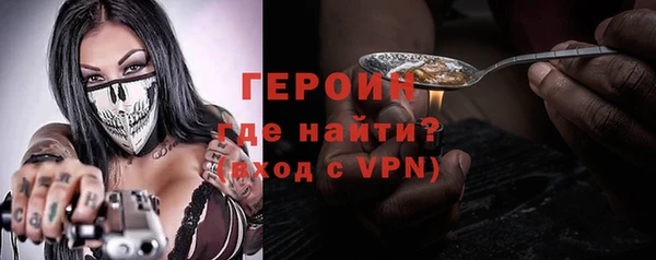 кокаин премиум Лиски