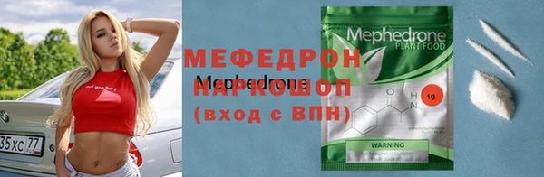 кокаин премиум Лиски