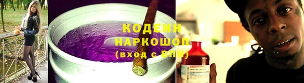 кокаин премиум Лиски