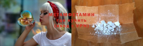 ГАЛЛЮЦИНОГЕННЫЕ ГРИБЫ Лихославль