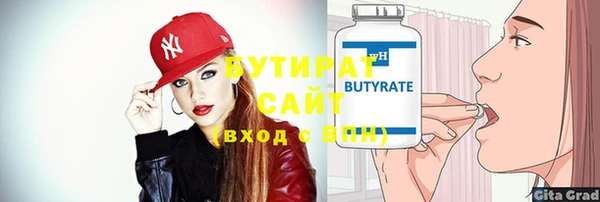 ГАЛЛЮЦИНОГЕННЫЕ ГРИБЫ Лихославль