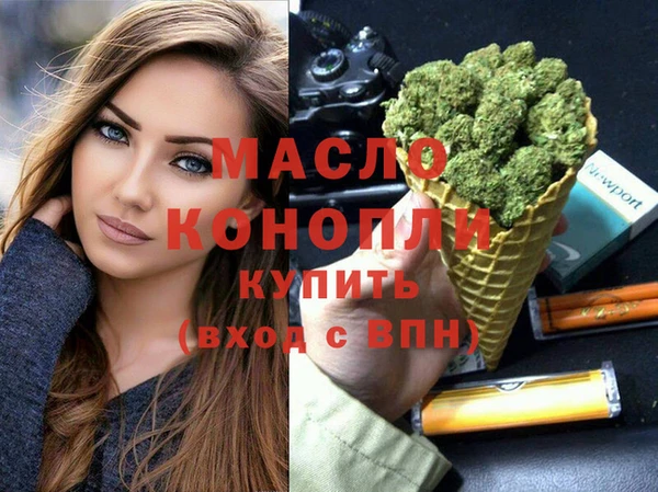 ГАЛЛЮЦИНОГЕННЫЕ ГРИБЫ Лихославль