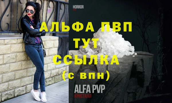 кокаин премиум Лиски