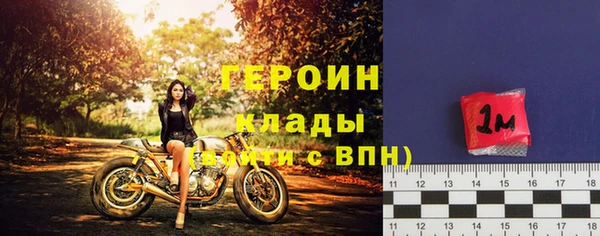 кокаин премиум Лиски