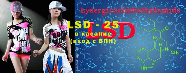 ГАЛЛЮЦИНОГЕННЫЕ ГРИБЫ Лихославль
