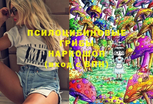 кокаин премиум Лиски