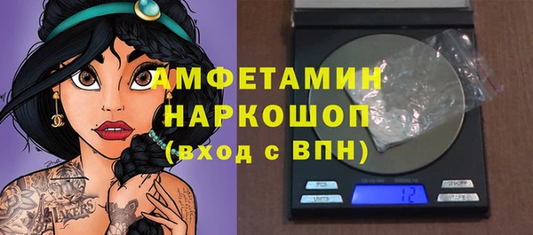 ГАЛЛЮЦИНОГЕННЫЕ ГРИБЫ Лихославль