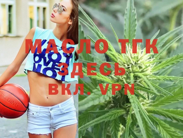 кокаин премиум Лиски