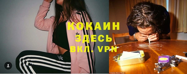 кокаин премиум Лиски