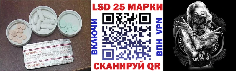 LSD-25 экстази ecstasy  OMG ТОР  Мамадыш 