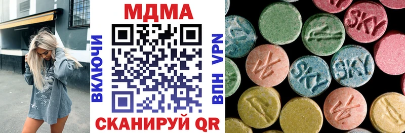 MDMA crystal  продажа наркотиков  Мамадыш 