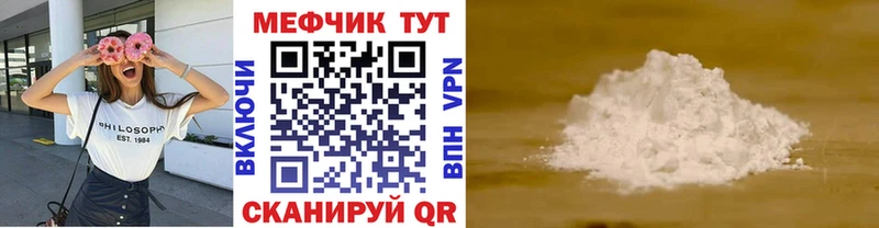 даркнет сайт  Мамадыш  Мефедрон 4 MMC 