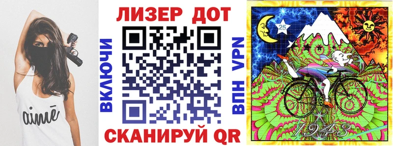 Наркотические марки 1,5мг Мамадыш