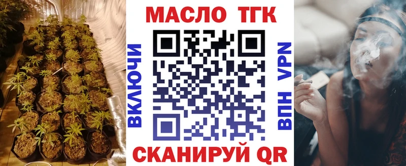 МЕГА ссылка  Мамадыш  Дистиллят ТГК концентрат 