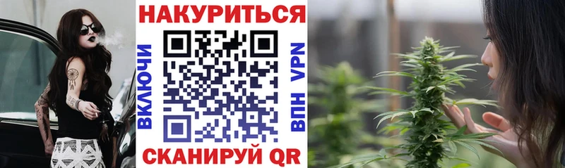 МАРИХУАНА Amnesia  Мамадыш 